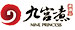 九宫煮