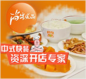尚客优品