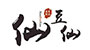 仙豆仙花生豆腐