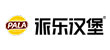 派乐汉堡