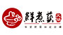 鲜煮艺火锅