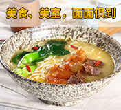 面先生