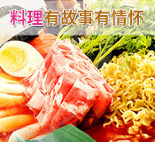 韩七妹