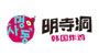 明寺洞炸鸡