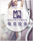 每克拉美