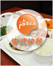 尚客优品