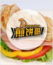 煎饼哥