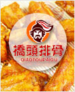 桥头排骨