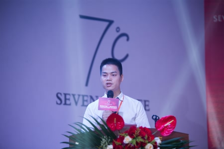 七度银饰15周年时尚盛典暨七度珠宝荣耀启航