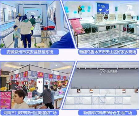 七度银饰全国25店齐开，再掀五一开店热潮
